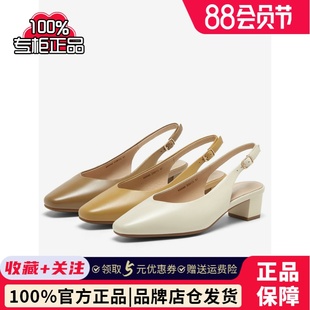 668A6AH4 羊皮百搭優雅軟底粗跟單鞋 Bata后空涼鞋 女2024春商場新款