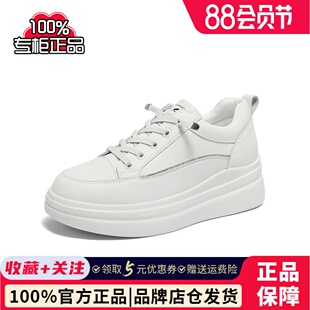 新款 春季 商場同款 百搭厚底新中式 SWV01AM4 森達(dá)小白鞋 板鞋 女鞋