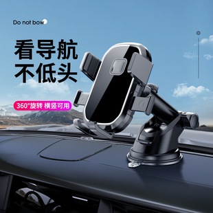 新款 車內(nèi)用出風(fēng)口汽車手機架導(dǎo)航 車載手機支架廠家批發(fā)吸盤式