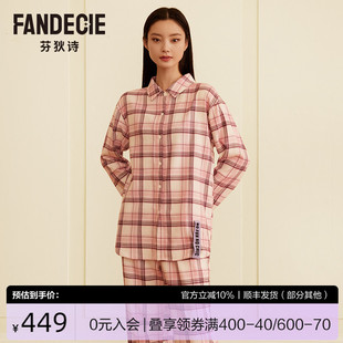 長褲 女格紋純棉長袖 可外穿家居服FL00388 睡衣套裝 芬狄詩商場同款