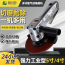 藤原氣動角磨機打磨機工業磨光機風動多功能砂輪機切割機拋光機