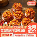 飯掃光高原麻辣蘿卜干香脆香辣下飯菜咸菜醬菜外婆菜四川蘿卜丁
