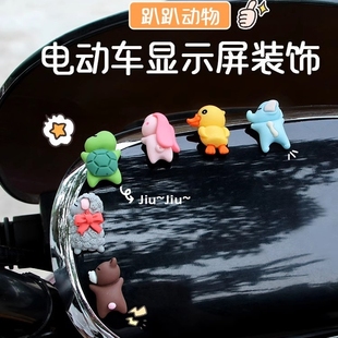 九號mzmix電動車儀表盤裝 飾品m95cf90電瓶車配件掛件小配件擺件