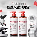 生姜洗發水控油蓬松去屑防脫固發洗頭膏露品牌正品 官方旗艦店男女