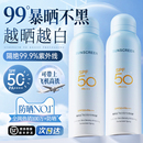美白防曬噴霧50倍防紫外線官方旗艦正品 可上飛機防曬霜女全身通用