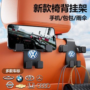 汽車用小掛鉤車載座椅背可愛車內(nèi)飾后靠背多功能前排裝 飾用品大全