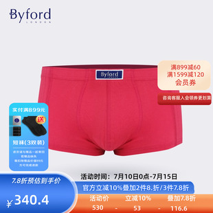 中腰四角褲 男純棉平角內褲 MW78006 百富百年品牌專柜款 Byford