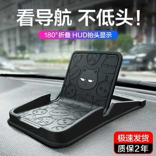 手機車載支架汽車導航新款 折疊屏專用防滑墊車內中控儀表臺支撐架