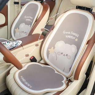通用車用座墊 涼墊卡通四季 2025款 汽車坐墊透氣通風(fēng)車載夏季