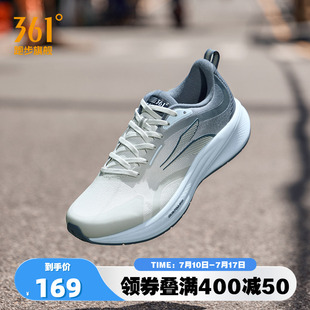 2025夏季 緩震慢跑鞋 新款 運動鞋 男 輕便減震跑步鞋 361飛翼4.0跑步鞋