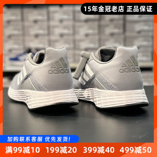 Adidas跑步鞋 2024新款 運動鞋 阿迪達斯男鞋 正品 透氣薄款 子網鞋 夏季