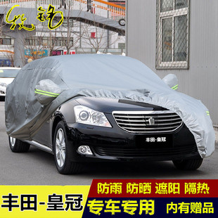 13年老款 皇冠專用車衣車罩防曬防雨隔熱汽車套 一汽豐田10