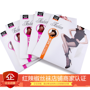 紅辣椒絲襪連褲 30D防勾絲9387比基尼加大9389黑絲天鵝絨 襪正品