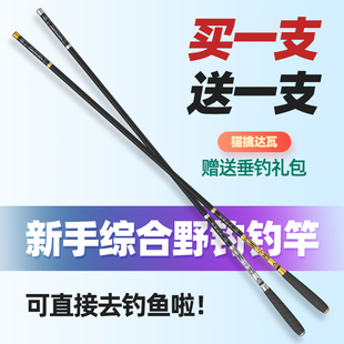 正品 達瓦釣魚竿手桿超輕超硬臺釣竿鯽魚竿野釣十大名牌旗艦店全套