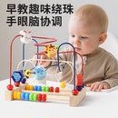 兒童繞珠玩具嬰幼兒串珠蒙氏早教動(dòng)作協(xié)調(diào)寶寶益智積木1 3歲禮物