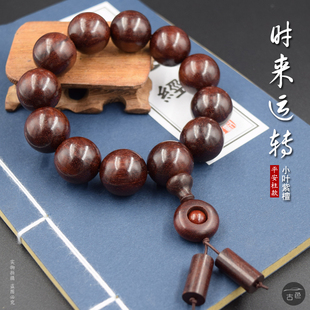 高端汽車擋桿檀木掛件檔位佛珠車載保平安車內(nèi)掛飾手動(dòng)自動(dòng)擋內(nèi)飾