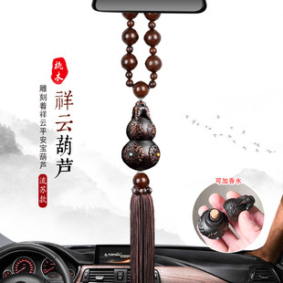 招財車用汽車掛件桃木葫蘆流蘇后視鏡貔貅掛件車載創意平安符車掛