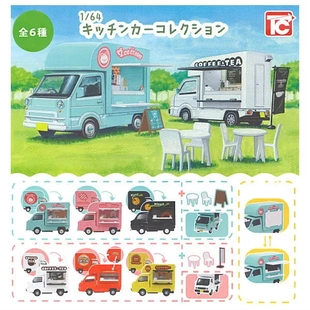 CABIN 迷你美食餐車 可選 扭蛋盒蛋 6款 TOYS