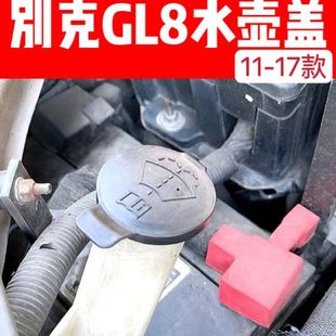 胖頭魚 17年雨刮噴水壺蓋玻璃水壺蓋水箱蓋 適用于別克新GL8