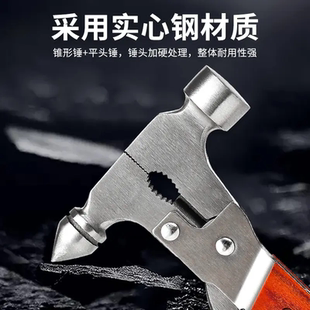 戶外用品多功能工具組合鉗子安全破窗錘便攜式 備 斧頭求生錘生存裝