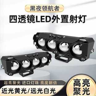 超亮強光12v24vled射燈農用車收割機挖掘機汽車大燈貨車倒叉車燈
