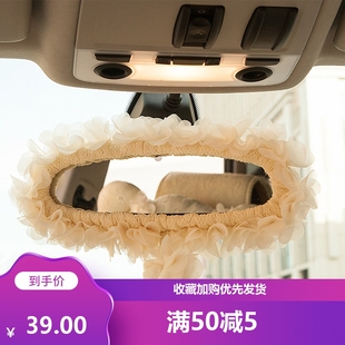 美美熊汽車內(nèi)飾可愛溫馨卡通蕾絲車內(nèi)倒車鏡后套汽車裝 通用 飾四季