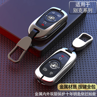 適用別克昂科威鑰匙套2021新款 君越19新君威GL6汽車鑰匙套全包扣