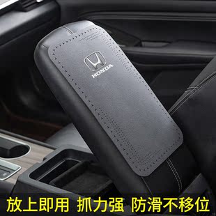 汽車中央扶手箱墊通用型車中間手扶箱翻毛皮肘托保護(hù)套車載用品