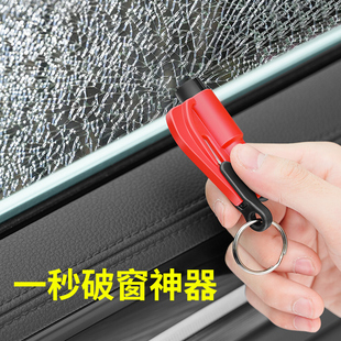 汽車安全錘車載彈簧式 逃生錘破窗器車用救生錘一秒擊碎玻璃神器