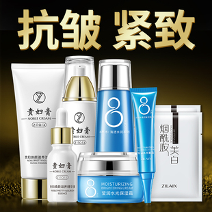母親節水乳全套護膚化妝品 抗皺緊致抗老中年媽媽款 貴婦膏套裝 正品
