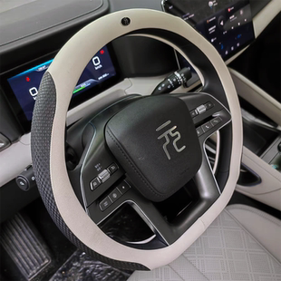 把套元 比亞迪元 PLUS汽車專用防滑四季 元 pro用品 UP方向盤套改裝