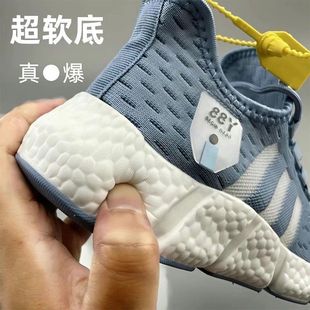 百搭情侶款 夏季 網(wǎng)面透氣輕便軟底透氣休閑跑步鞋 爆米花男款 運動鞋