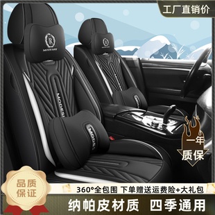 全皮座套卡通女神座墊套 秋季 汽車座套四季 通用全包圍專用坐套新款