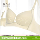大胸顯小文胸罩套裝 無痕內衣女聚攏收副乳防下垂無鋼圈超薄款 夏季