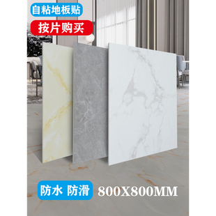 雅高樂居地墊pvc石塑地板貼自粘地板革商用地貼紙加厚耐磨防水