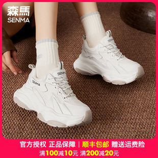 百搭厚底增高輕便運(yùn)動(dòng)休閑跑步鞋 森馬老爹鞋 韓版 春季 女 女2025新款