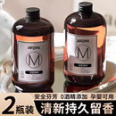 香薰家用室內持久留香高級臥室淡香水房間衛生間專用精油廁所無火