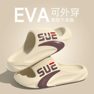 外穿室內(nèi)家居防滑防臭沙灘eva涼拖鞋 抖音踩屎感拖鞋 爆款 夏季 男士