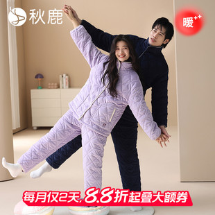 家居服情侶套裝 秋鹿睡衣女秋冬季 三層加厚珊瑚絨夾棉立領保暖男士