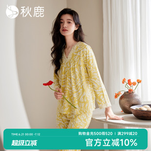 家居服套裝 秋鹿V領顯瘦蕾絲花邊純棉睡衣女春夏法式 復古印花長袖