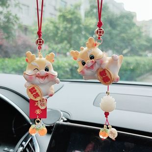 平安吉祥龍年汽車掛件車內吊飾車載掛飾男士 女生肖龍平安車上擺件