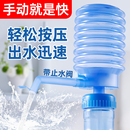 桶裝 吸水器純凈礦泉水家用飲水機自動取水器 水抽水器手動按壓式