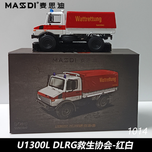 麥思迪1 救生協(xié)會紅白合金汽車模型擺件 64烏尼莫克U1300LDLRG