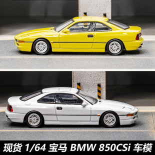 DCT 可翻燈 寶馬850CSi合金汽車模型 情懷收藏擺件 Shadow