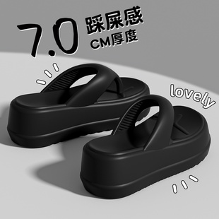 防滑防臭夾腳趾拖鞋 7cm厚底人字拖女夏外穿2024新款 黑色增高時尚