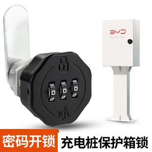 新能源汽車充電樁電箱3位密碼 鎖轉(zhuǎn)舌鎖大數(shù)字鋅合金電箱鎖電柜鎖