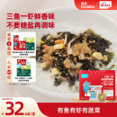 英氏憶小口海苔碎拌飯料兒童肉松碎紫菜無添加鹽送寶寶嬰幼兒輔食