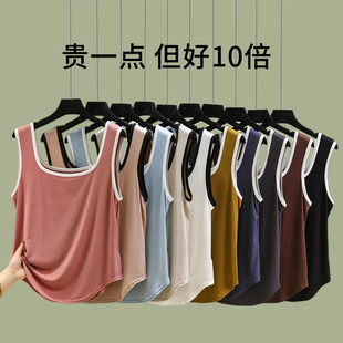 顯瘦無袖 女夏季 外穿大碼 莫代爾內搭打底衫 上衣 方領小吊帶背心薄款
