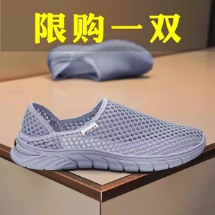 網(wǎng)眼鏤空透氣開(kāi)車網(wǎng)鞋 高端網(wǎng)面鞋 子軟底輕便休閑散步男士 鞋 男夏季