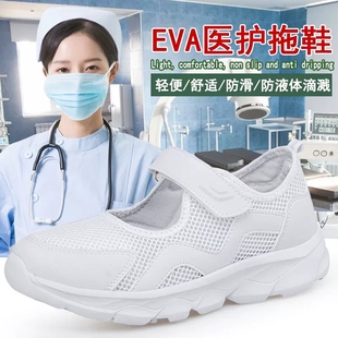久站不累腳白色大碼 透氣軟底淺口包頭涼鞋 上班 女春夏季 高端護士鞋